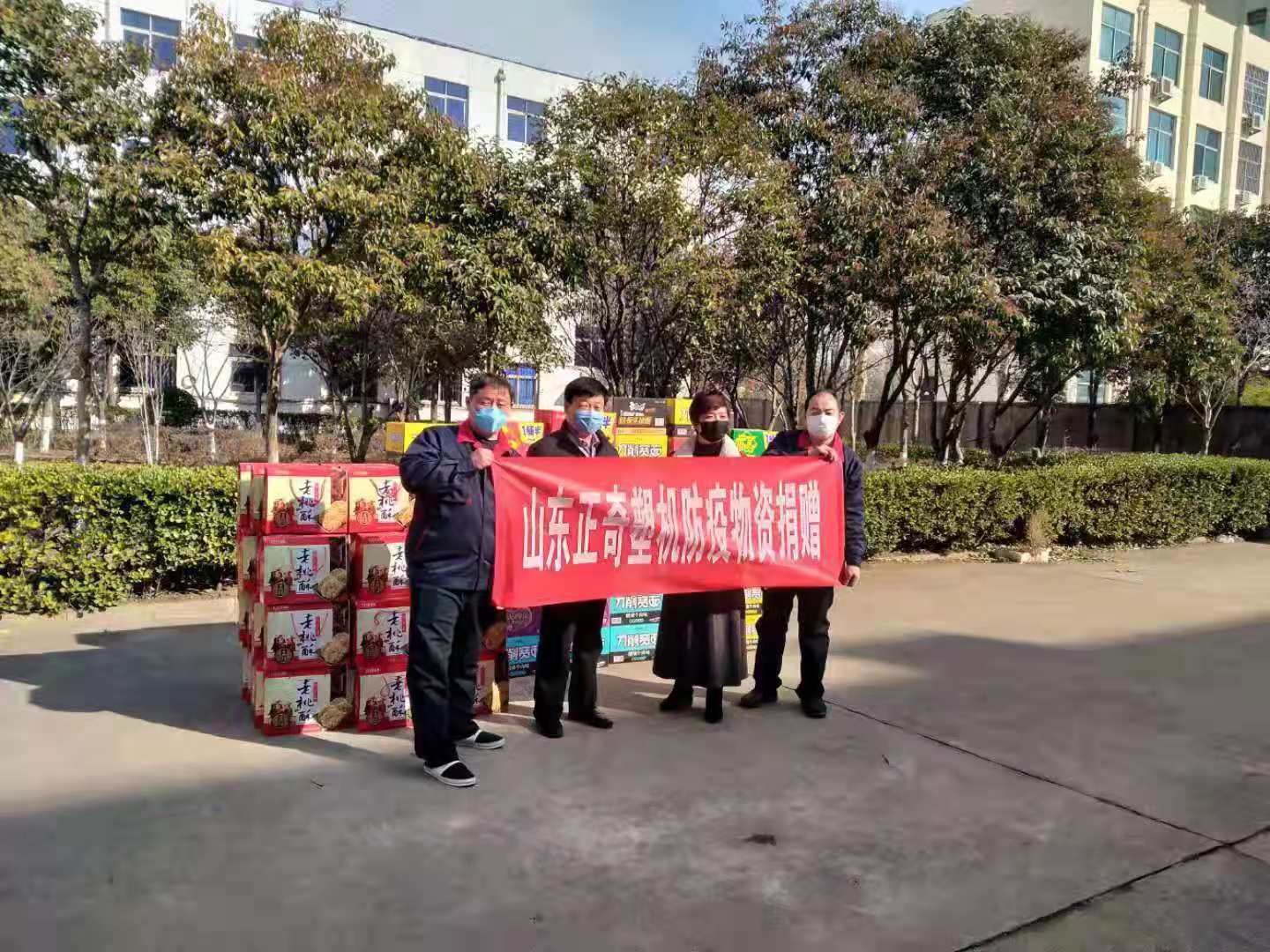 抗擊疫情，正奇塑機向奮斗在抗疫一線的勇士們致敬！